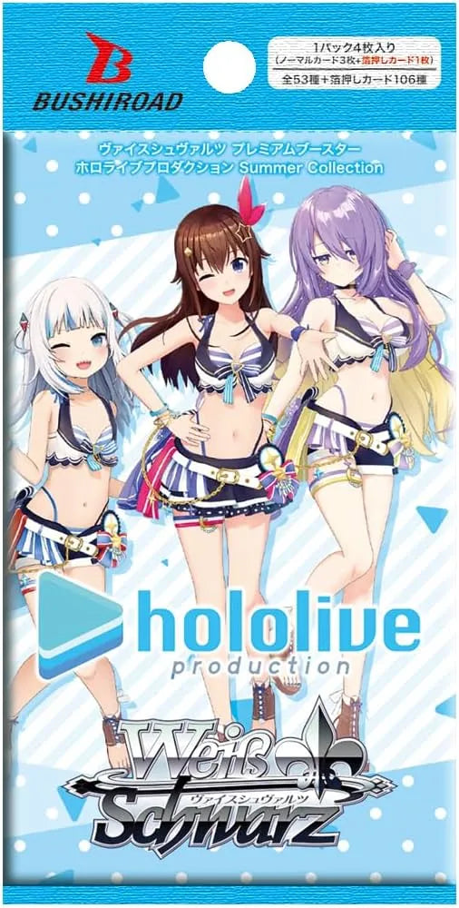 hololive production Summer Collection Premium Booster