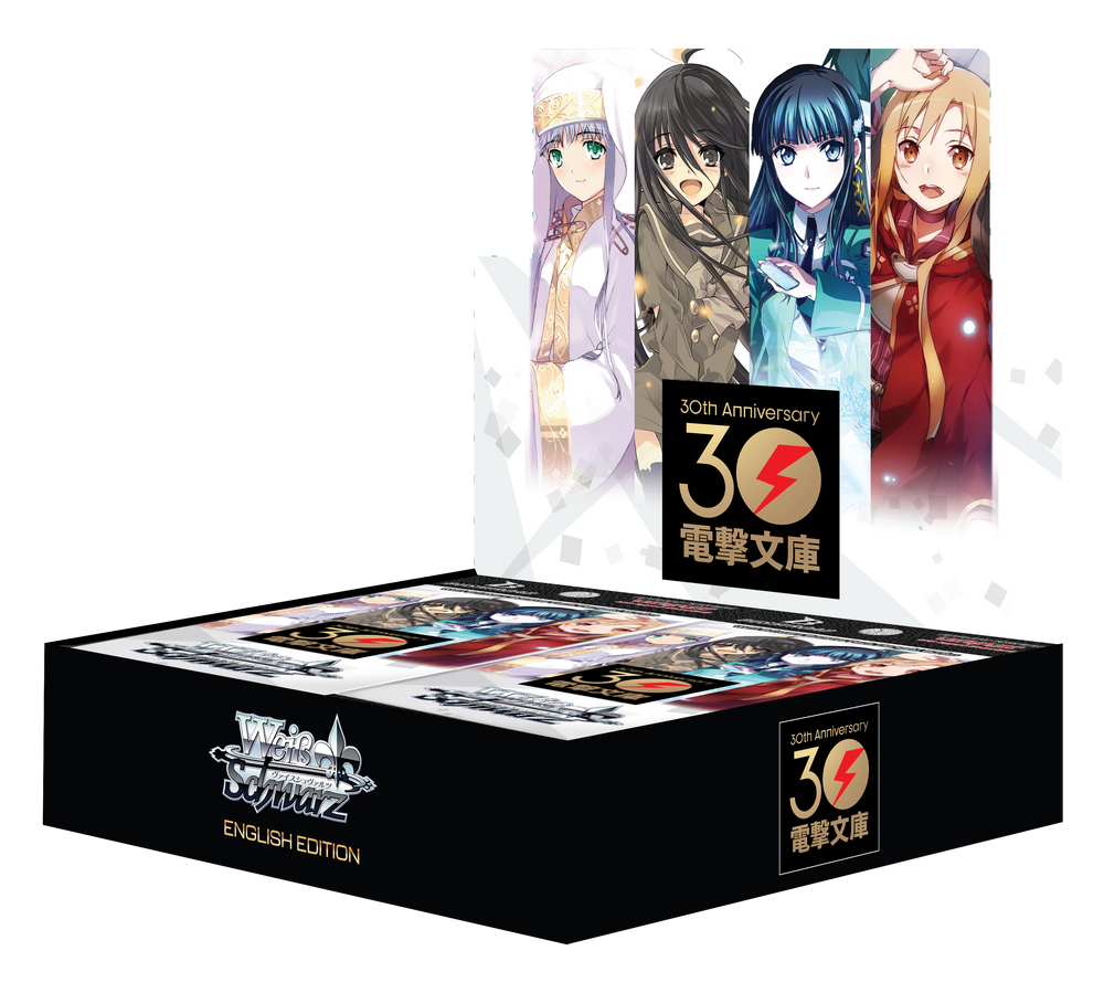 Dengeki Bunko Booster Display