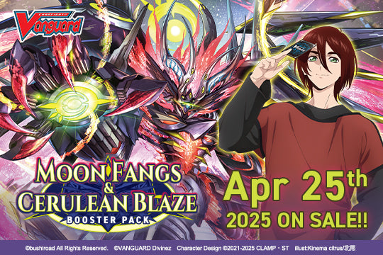 Moon Fangs & Cerulean Blaze BT07 Display