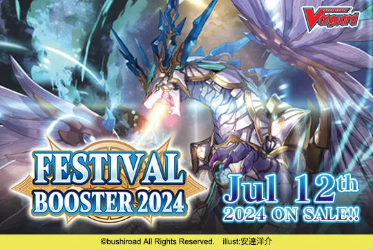 Festival Booster 2024 Special Series SS01 Display