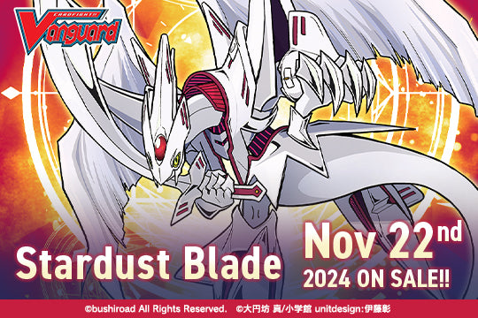 Stardust Blade - Special Series 04