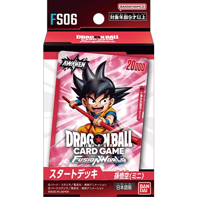 Fusion World Starter Deck Son Goku (Mini) [FS06]