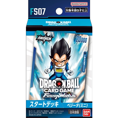 Fusion World Starter Deck Vegeta (Mini) [FS07]