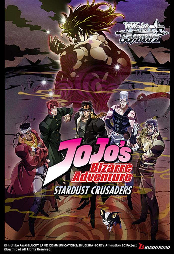 JoJo’s Bizarre Adventure: Stardust Crusaders Premium Booster