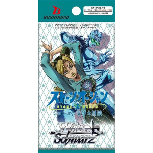 JoJo’s Bizarre Adventure: Stone Ocean Premium Booster