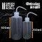 
                  
                    Airbrush Wash Bottle 250ml - ZZGames.dk
                  
                