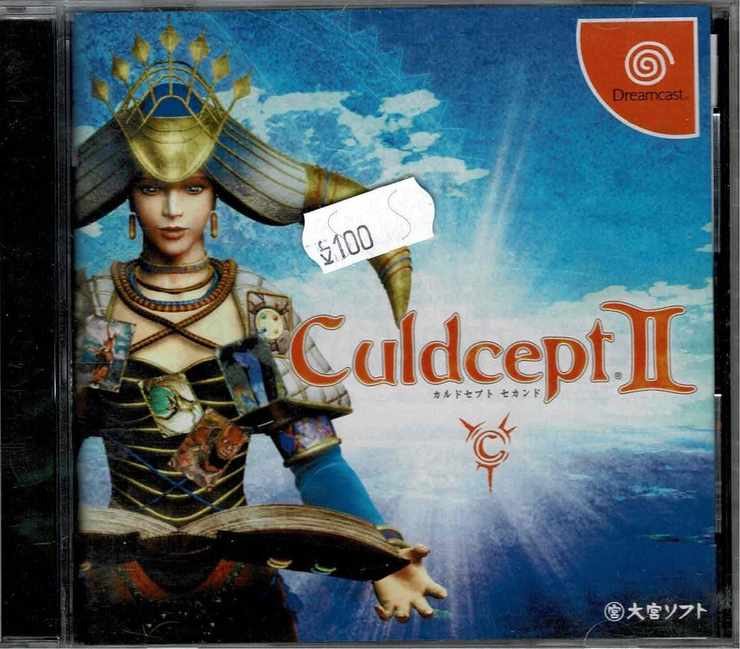 
                  
                    Culdcept Second (JAP) - Culdcept Second (JAP) - ZZGames.dk
                  
                