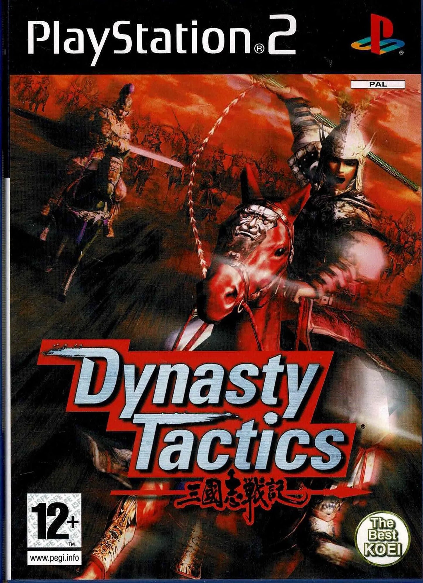 Dynasty Tactics - ZZGames.dk