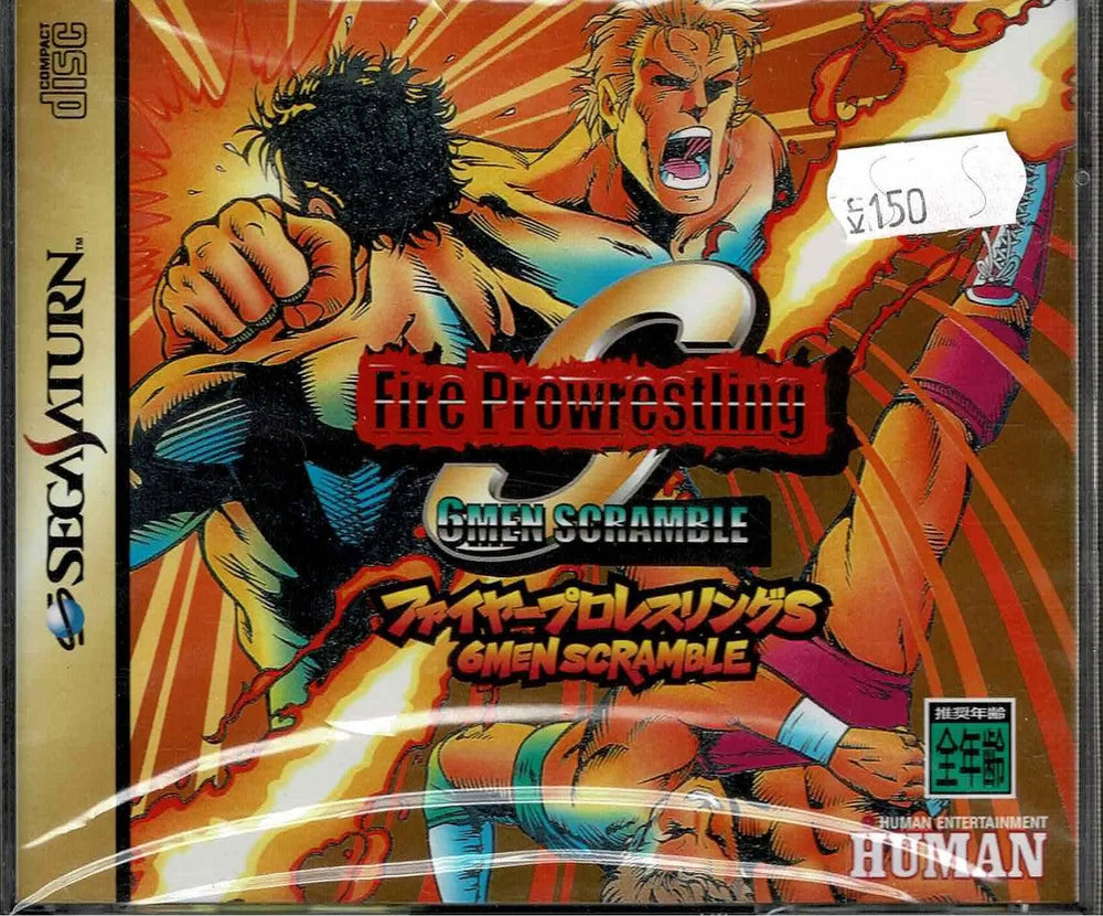 Fire Pro Wrestling S (JAP) - ZZGames.dk