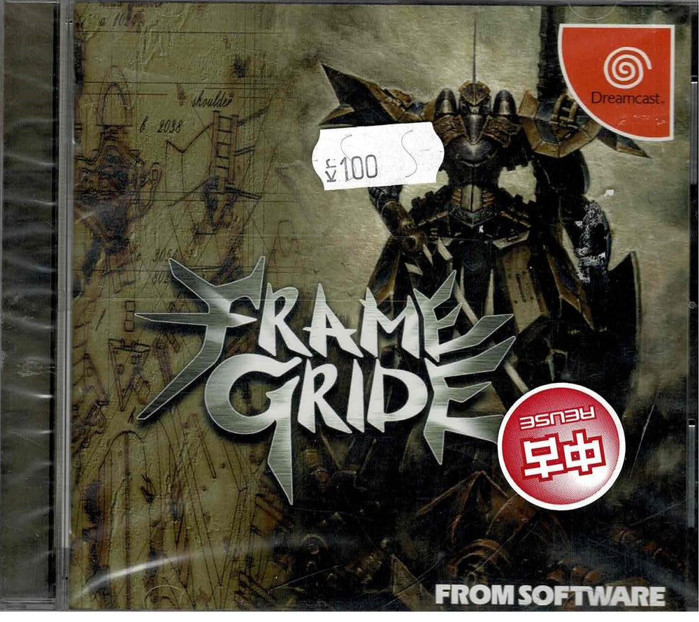 Frame Gride (JAP) - ZZGames.dk