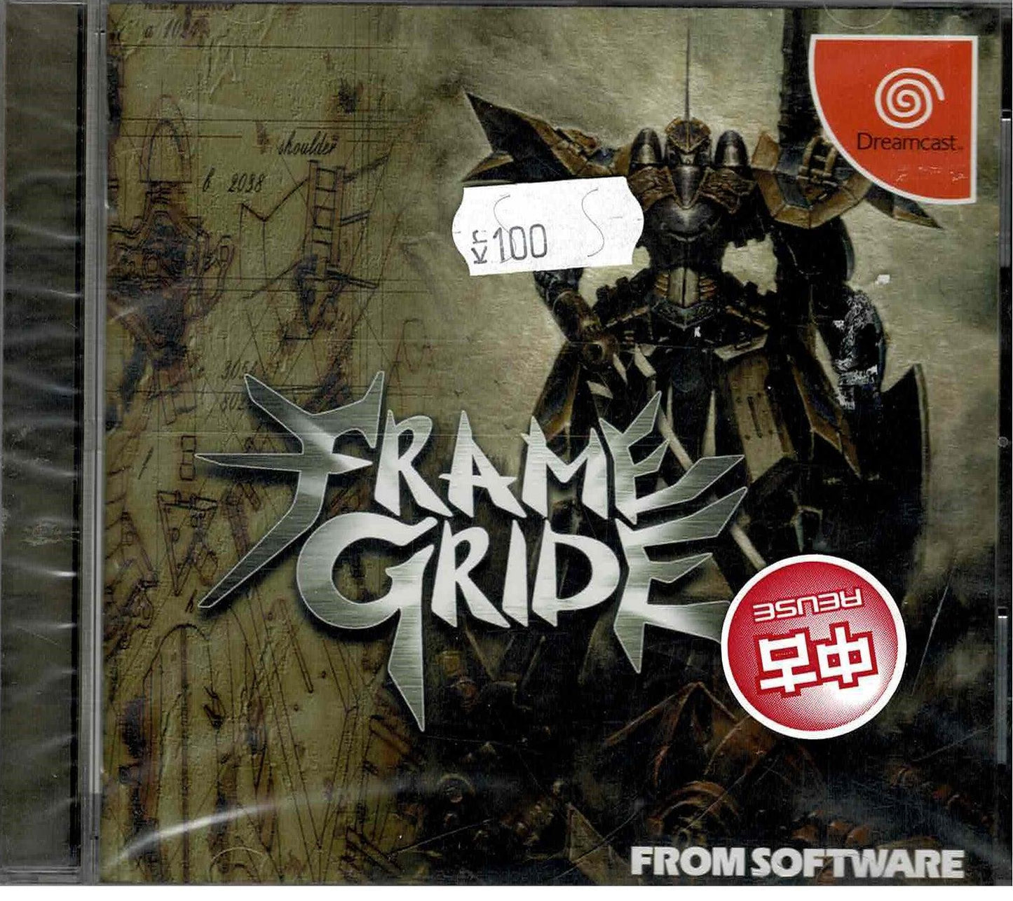 
                  
                    Frame Gride (JAP) - ZZGames.dk
                  
                