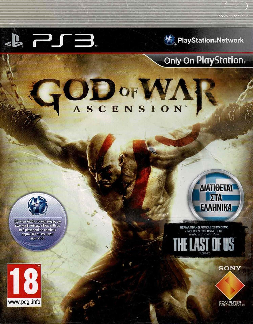 God of War Ascension - ZZGames.dk