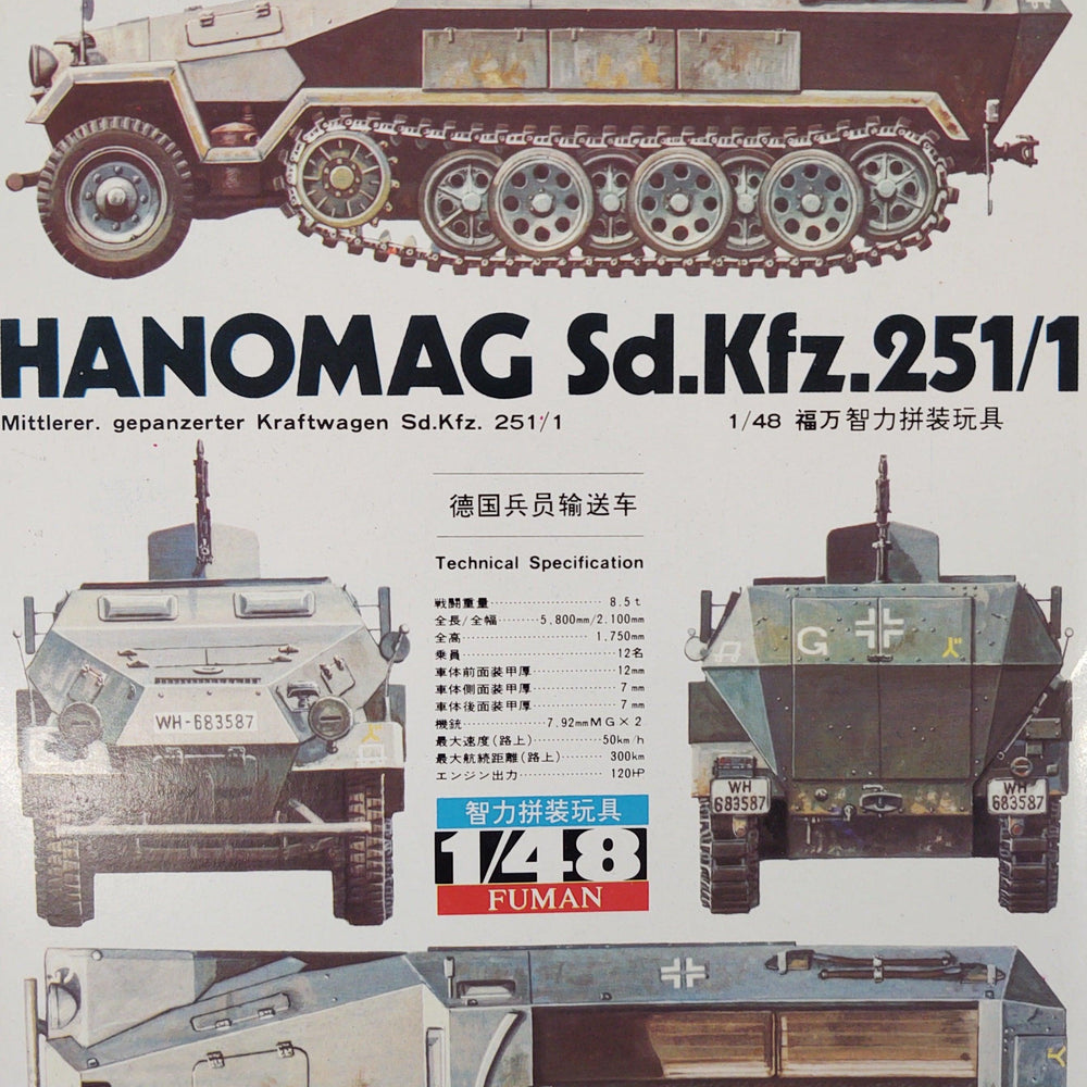 HANOMAG Sd.Kfz.251/1 - ZZGames.dk