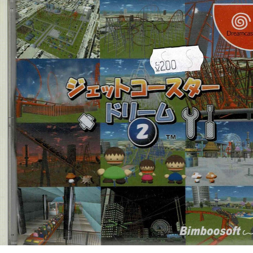 
                  
                    Jetcoaster dream 2 (JAP) - ZZGames.dk
                  
                