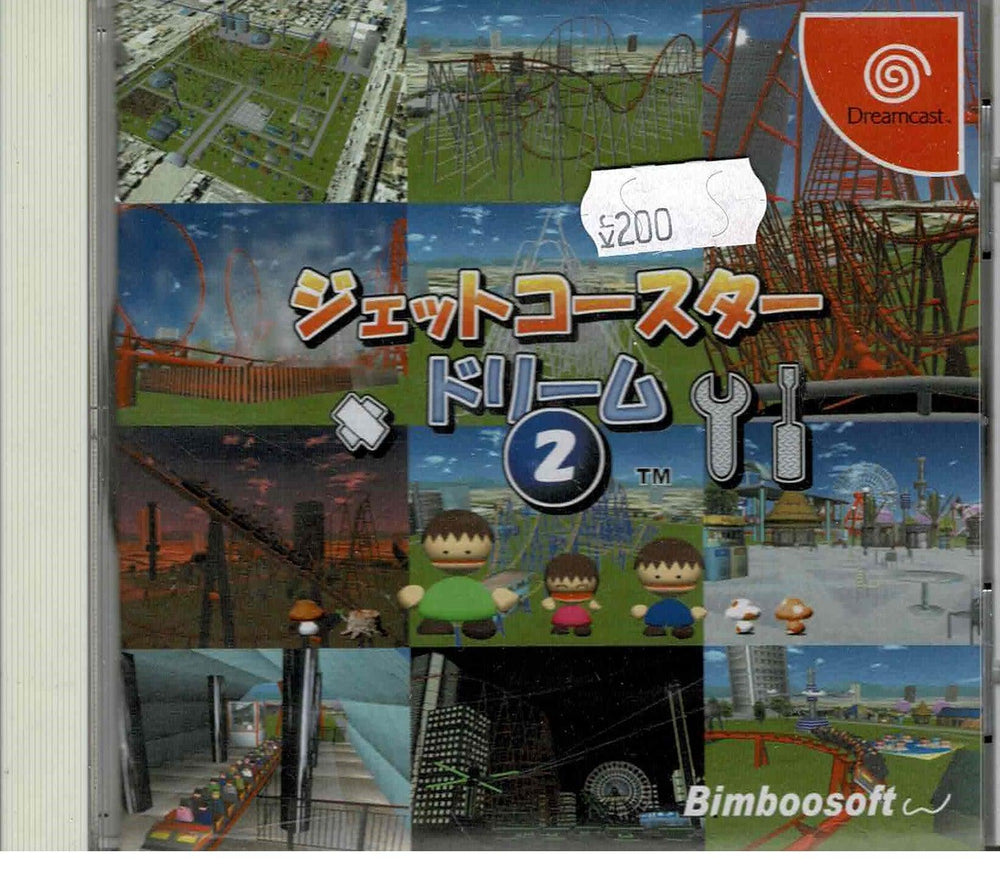 Jetcoaster dream 2 (JAP) - ZZGames.dk