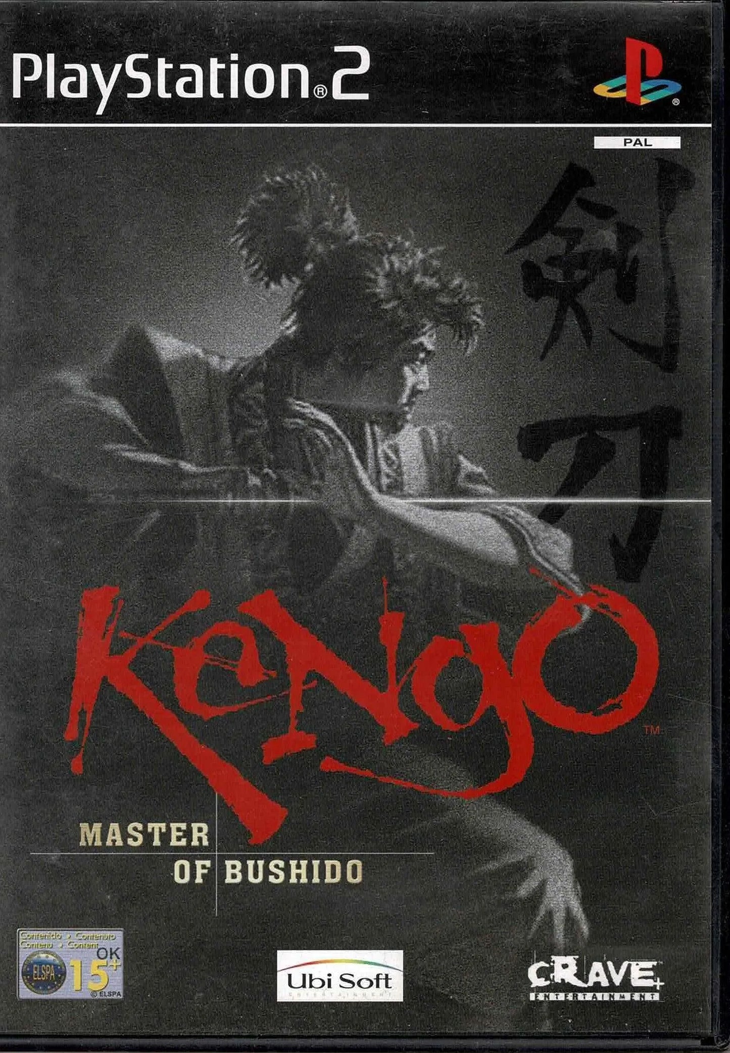 Kengo Master of Bushido - ZZGames.dk