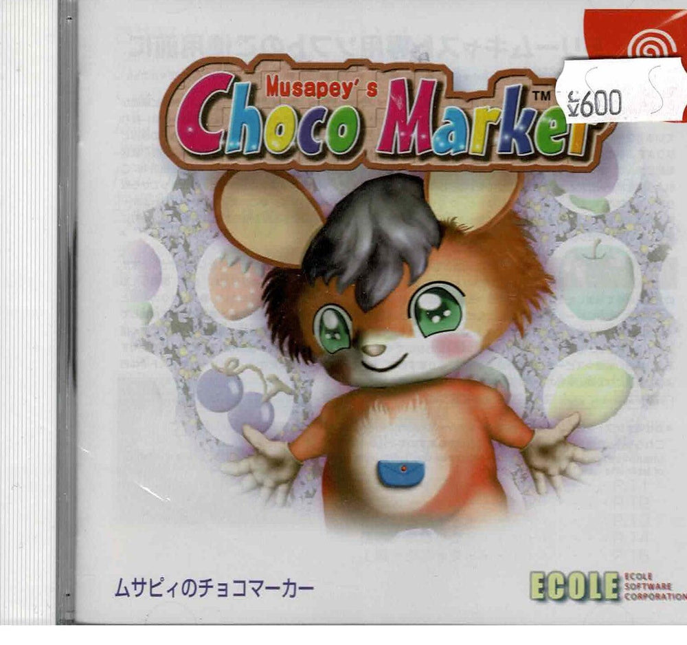 Musapey's Choco Marker (JAP) - ZZGames.dk