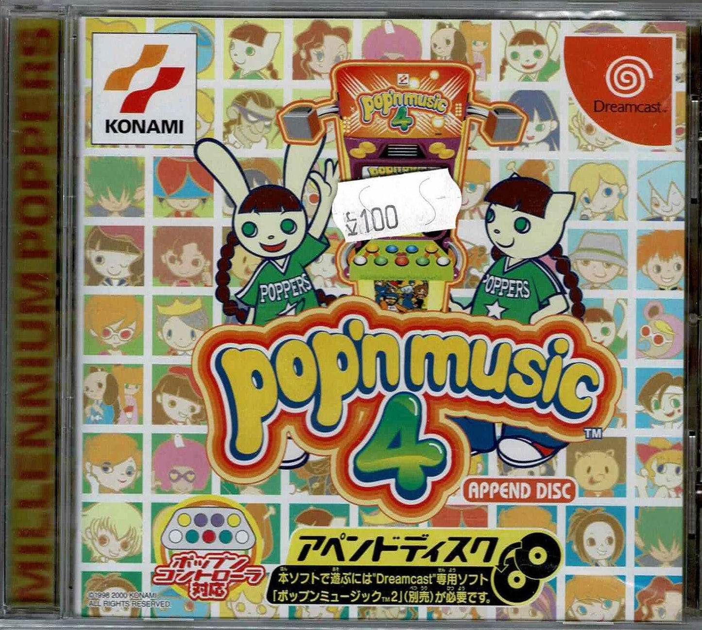 
                  
                    Pop'n Music 4 Append Disc (JAP) - ZZGames.dk
                  
                