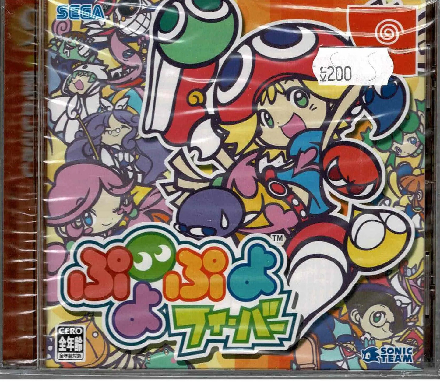 
                  
                    Puyo Puyo Fever (JAP) - ZZGames.dk
                  
                