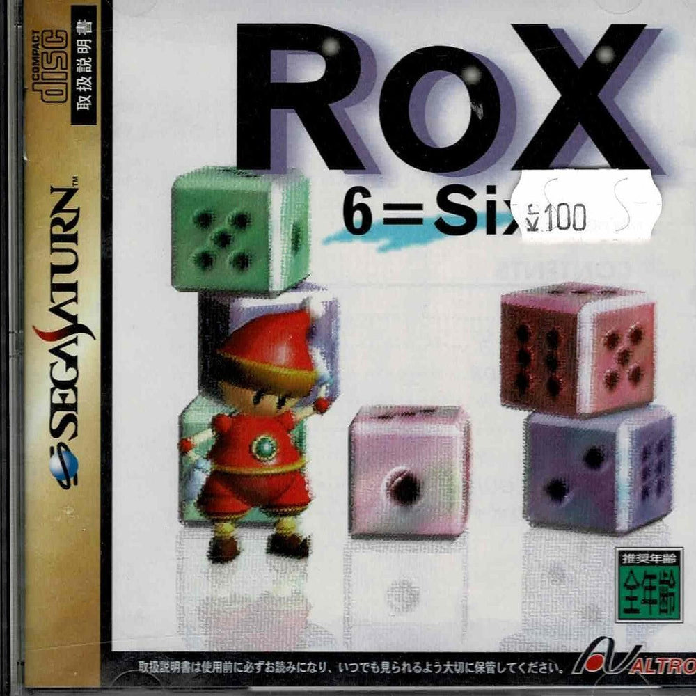 
                  
                    Rox (JAP) - ZZGames.dk
                  
                