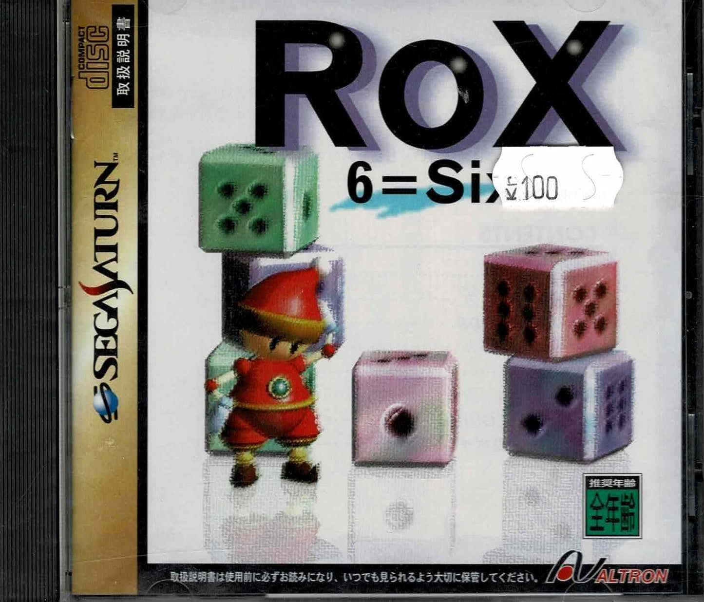 
                  
                    Rox (JAP) - ZZGames.dk
                  
                