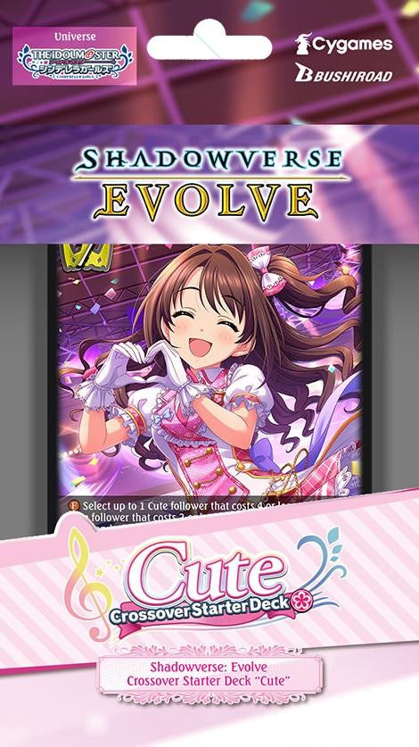 Cute Crossover Starter Deck [CSD02a]