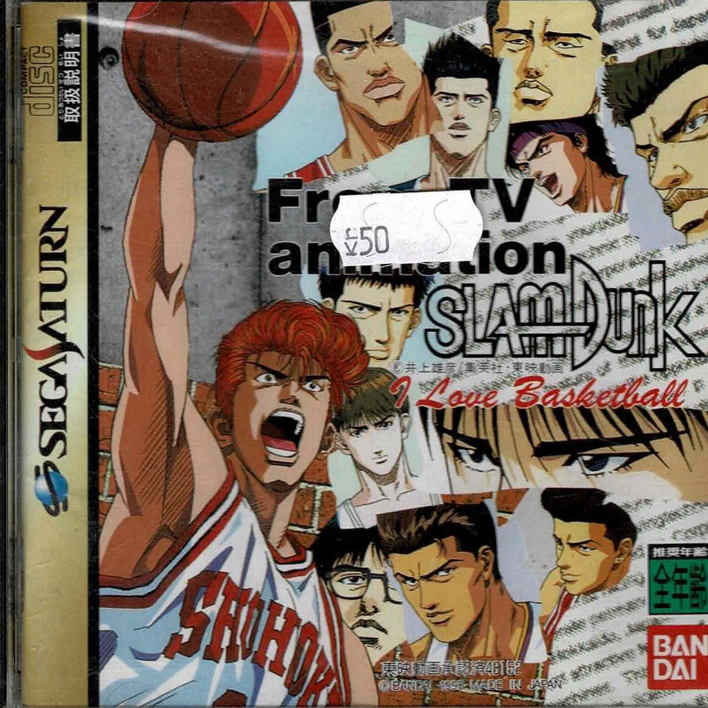 
                  
                    Slamdunk (JAP) - ZZGames.dk
                  
                