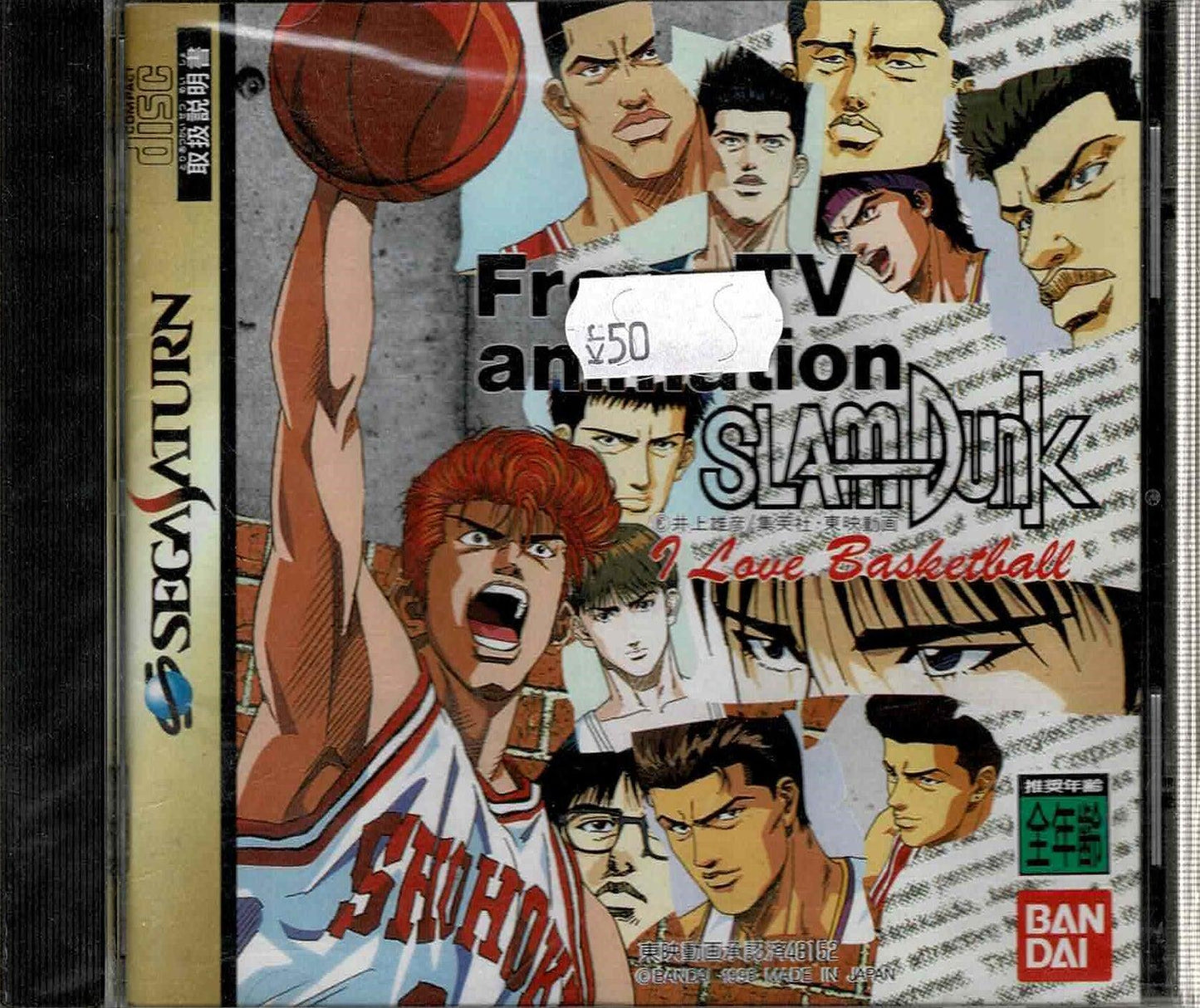 
                  
                    Slamdunk (JAP) - ZZGames.dk
                  
                