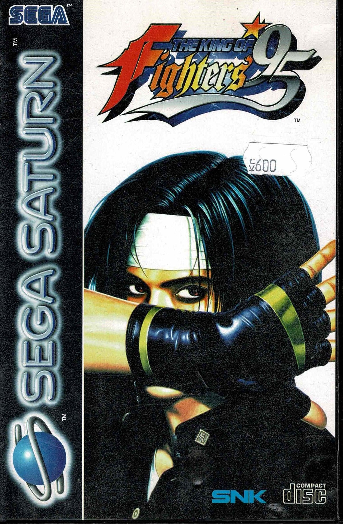 The King of Fighters 95 (U. Manual) - ZZGames.dk