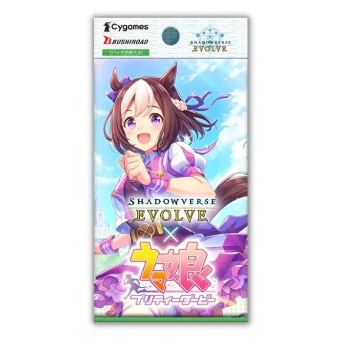 Umamusume: Pretty Derby Crossover Booster [CP01] - ZZGames.dk