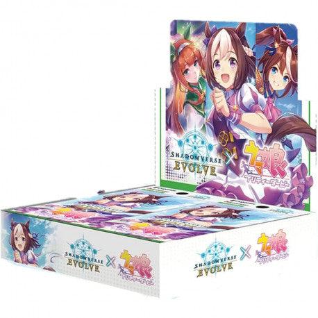 Umamusume: Pretty Derby Crossover Booster Display [CP01] - ZZGames.dk